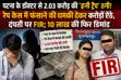 Patna Doctor Duped of 2  Cr in Honey Trap Couple Booked