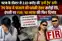 Patna Doctor Duped of 2  Cr in Honey Trap Couple Booked