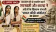 Bihar Freedom Fighters Saraswati Sharda Malkhachak Saran History