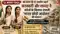 Bihar Freedom Fighters Saraswati Sharda Malkhachak Saran History