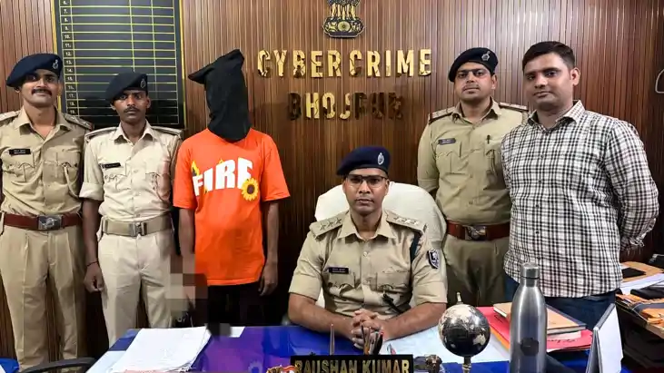 Bihar News : भोजपुर में साइबर पुलिस ने की बड़ी कार्रवाई, फर्