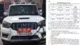 Saran Police Transfer News