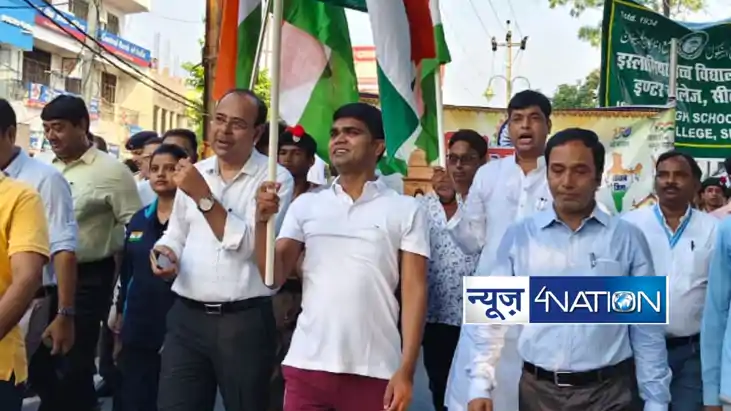 Siwan Tiranga Yatra