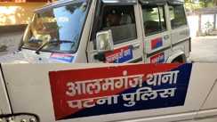पटना में दो अलग-अलग हादसों से सनसनी: अगमकुआं में महिला ने फांसी लगाकर की खुदकुशी, आलमगंज में मिली अज्ञात लाश
