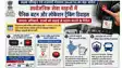 Vehicle Location Tracking & Panic Button Mandatory
