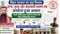 Bihar Birth Death Certificate Rules