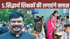 Bihar Teacher News