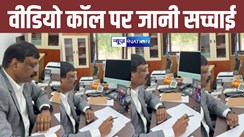 Bihar Teacher News