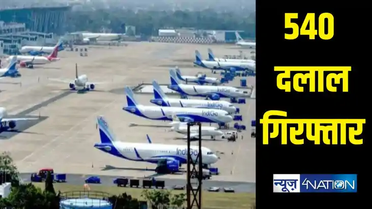 Airport News Airport News