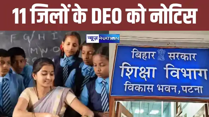 bihar news bihar news