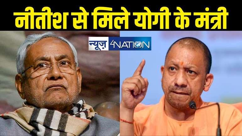  Nitish Kumar/Yogi Adityanath 