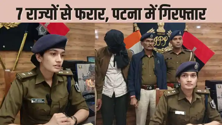 BIHAR POLICE - जिन बदमाशों को सात राज्यों की पुलिस नहीं पकड BIHAR POLICE - जिन बदमाशों को सात राज्यों की पुलिस नहीं पकड