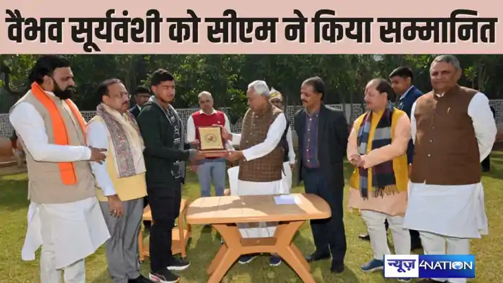 PATNA NEWS - CM नीतीश कुमार ने बिहार के 13 साल का युवा क्रिक
