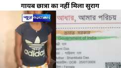 bihar News