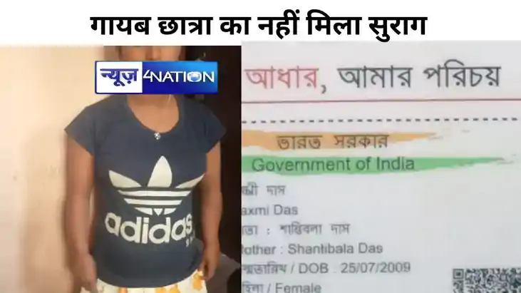 bihar News bihar News