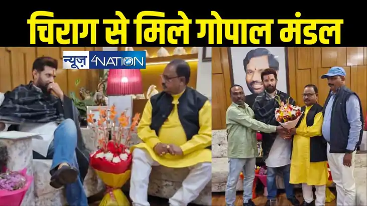 JDU MLA Gopal Mandal JDU MLA Gopal Mandal