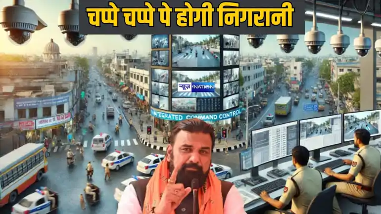बिहार में बेहतर कानून-व्यवस्था के लिए सम्राट चौधरी की स्मार्ट तैयारी