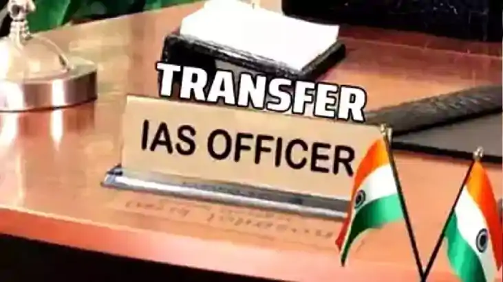 Bihar Ias transfer - बिहार के 36 आईएएस अधिकारियों का तबादला,