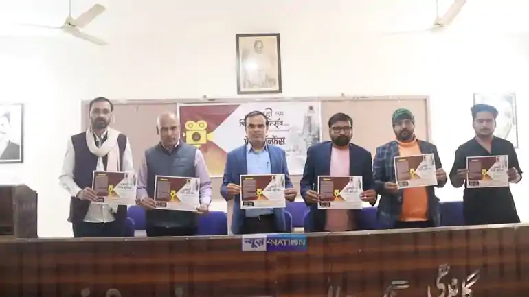 Magahi Short Film Competition 