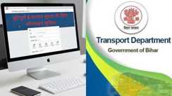 गलत चालान कटे तो अब करें ऑनलाइन शिकायत, परिवहन विभाग ने शुरू की नई सेवा