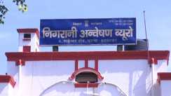 स्कूल आवंटन के नाम पर रिश्वत लेने वाले पूर्व BEO को एक साल की जेल और जुर्माना, निगरानी कोर्ट का बड़ा फैसला