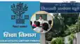 Bihar Teacher News