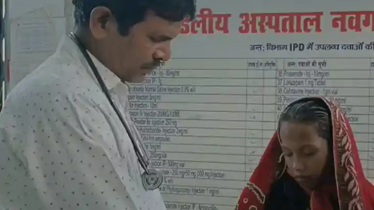 Navagachiya Teacher Punishes Girl 