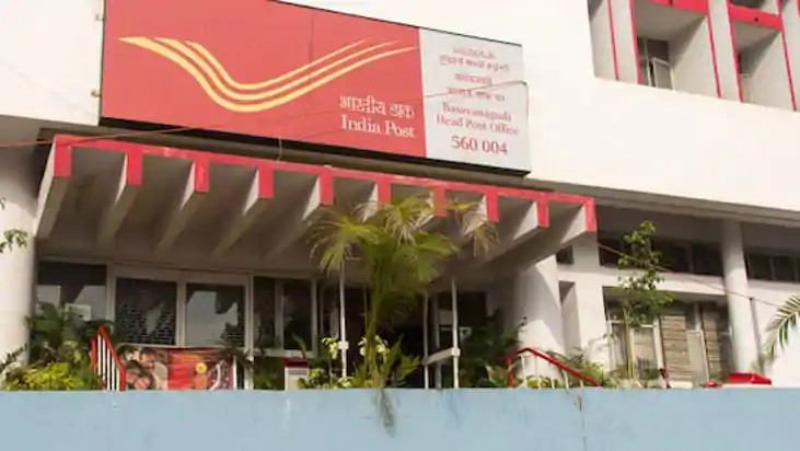 भारतीय डाक विभाग में 21,413 ग्रामीण डाक सेवक पदों पर भर्ती, 