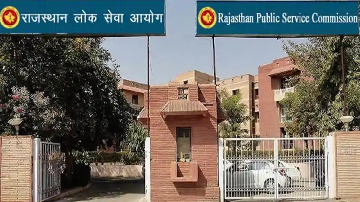 RPSC लाइब्रेरियन भर्ती 2024: 13 फरवरी को डाउनलोड होंगे एडमिट
