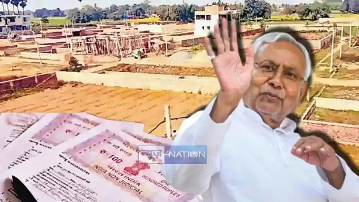 Bihar Land Survey Bihar Land Survey