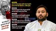 Tejaswi Yadav