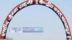 भागलपुर के कैदियों को बैंक अकाउंट में मिले करोड़ों रुपये, खुशी से उछलने लगे सभी लोग, जानें क्या है इसके पीछे की पूरी कहानी