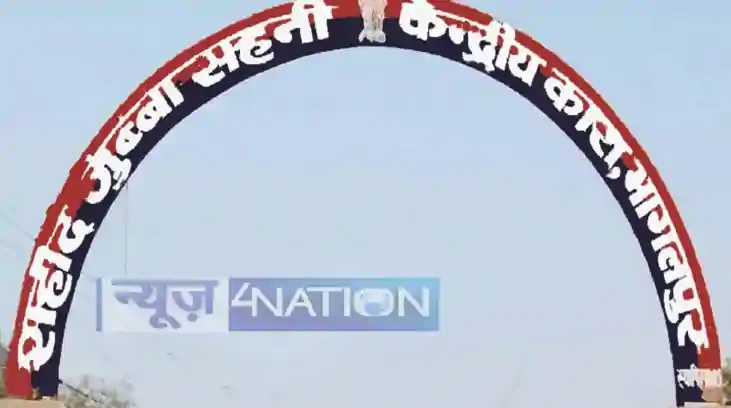 भागलपुर के कैदियों को बैंक अकाउंट में मिले करोड़ों रुपये, खु