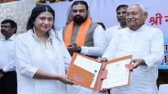 सीएम नीतीश ने 7468 ANM को थमाई नियुक्ति पत्र, लेकिन आठ माह बाद भी नहीं मिला वेतन, अब स्वास्थ्य विभाग ने रखी 'वसूली' की शर्त