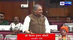 Bihar Vidhan Parishad