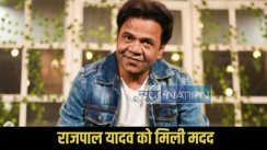 Rajpal yadav Case