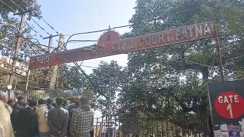 पटना सिविल कोर्ट