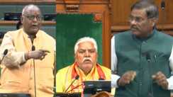 बिहार विधानसभा