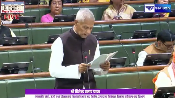 Interest on electricity bills waived in Bihar 