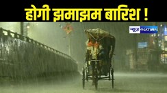 बारिश