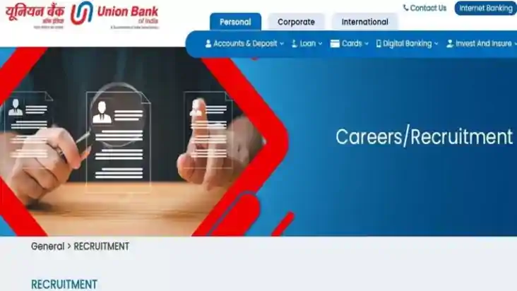 यूनियन बैंक लोकल बैंक ऑफिसर (LBO) भर्ती: जल्द घोषित होंगे पर