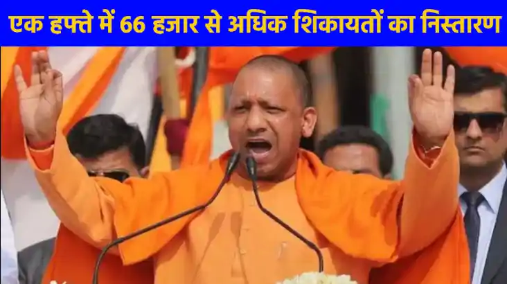 UP NEWS: बहराइच ने सर्विस डिलीवरी और लोक शिकायतों के निस्तार