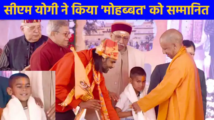 UP NEWS: 1200 किमी. दौड़ लगाकर अयोध्या पहुंचा छह वर्ष के बाल