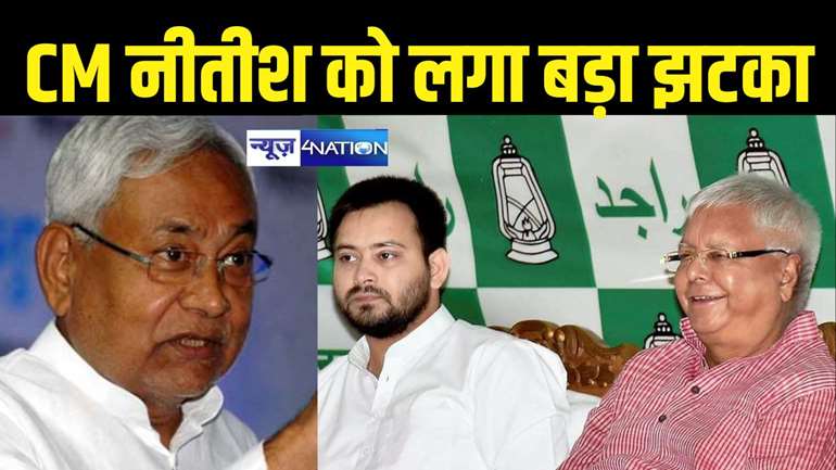 Nitish lalu tejashwi