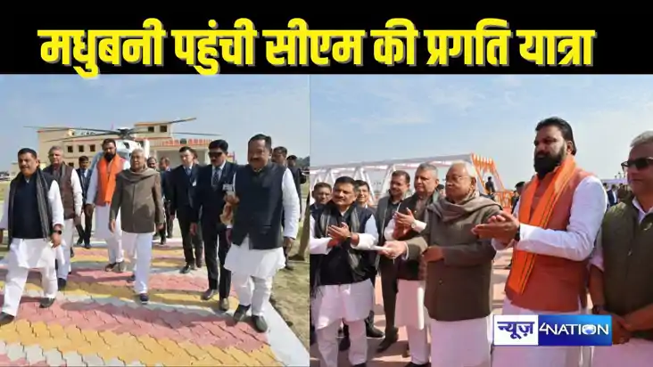 PRAGATI YATRA - जब भी कहीं जाते हैं तो जीविका के स्टॉल पर जर