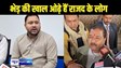 BIHAR POLITICS - एक राष्ट्र - एक चुनाव पर भाजपा कार्यालय में परिचर्चा का आयोजन, भेड़ की खाल ओढ़े भेड़िए से की राजद की तुलना