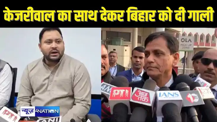 BIHAR POLITICS - लुटेरा हैं तेजस्वी यादव, उनके पिता ने बच्चो