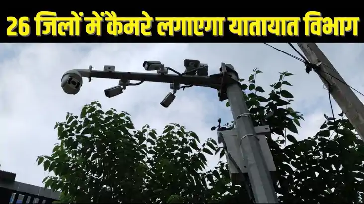 BIHAR PARIVAHAN - AI की मदद से 26 जिलों में होगी हेलमेट नहीं