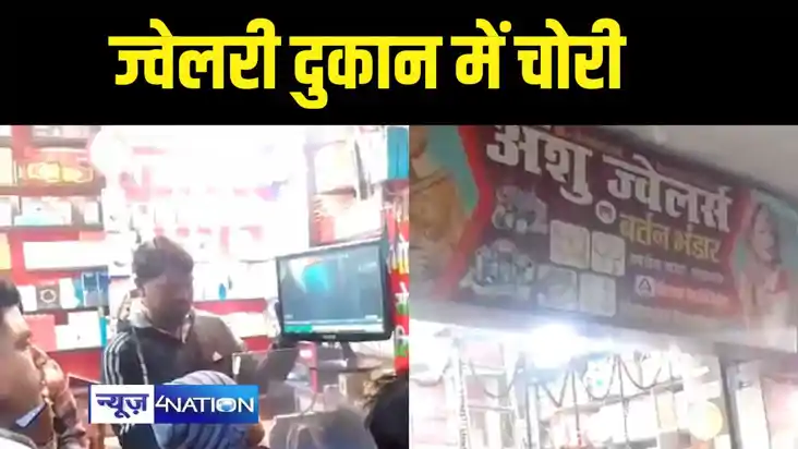 शटर तोड़कर की लाखों के गहने की चोरी