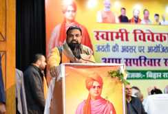 सम्राट चौधरी का हुंकार: बिहार पुलिस के काम में नहीं होगा राजनीतिक हस्तक्षेप, अपराध मुक्त होगा प्रदेश, विवेकानंद की भविष्यवाणी को पीएम मोदी से जोड़ा